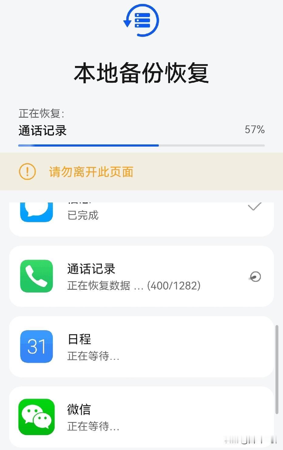 耗时略长，但是值得
