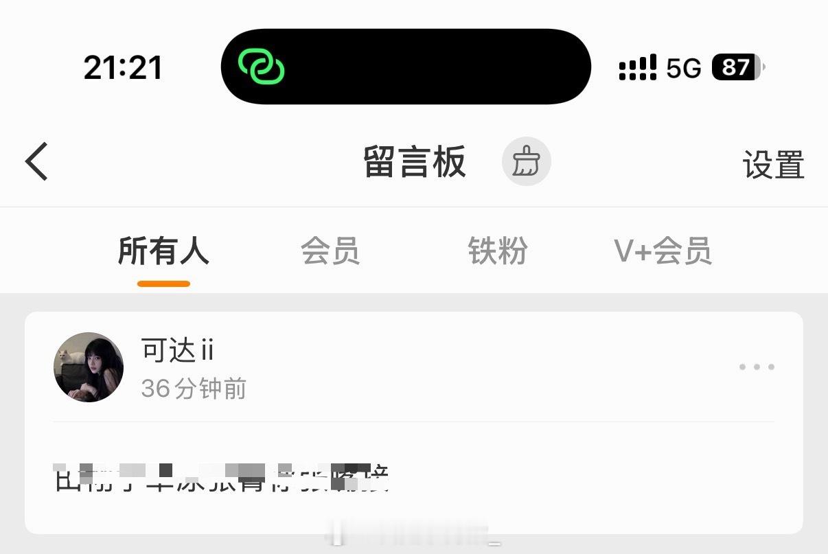 ngl你无聊不。 ​​​