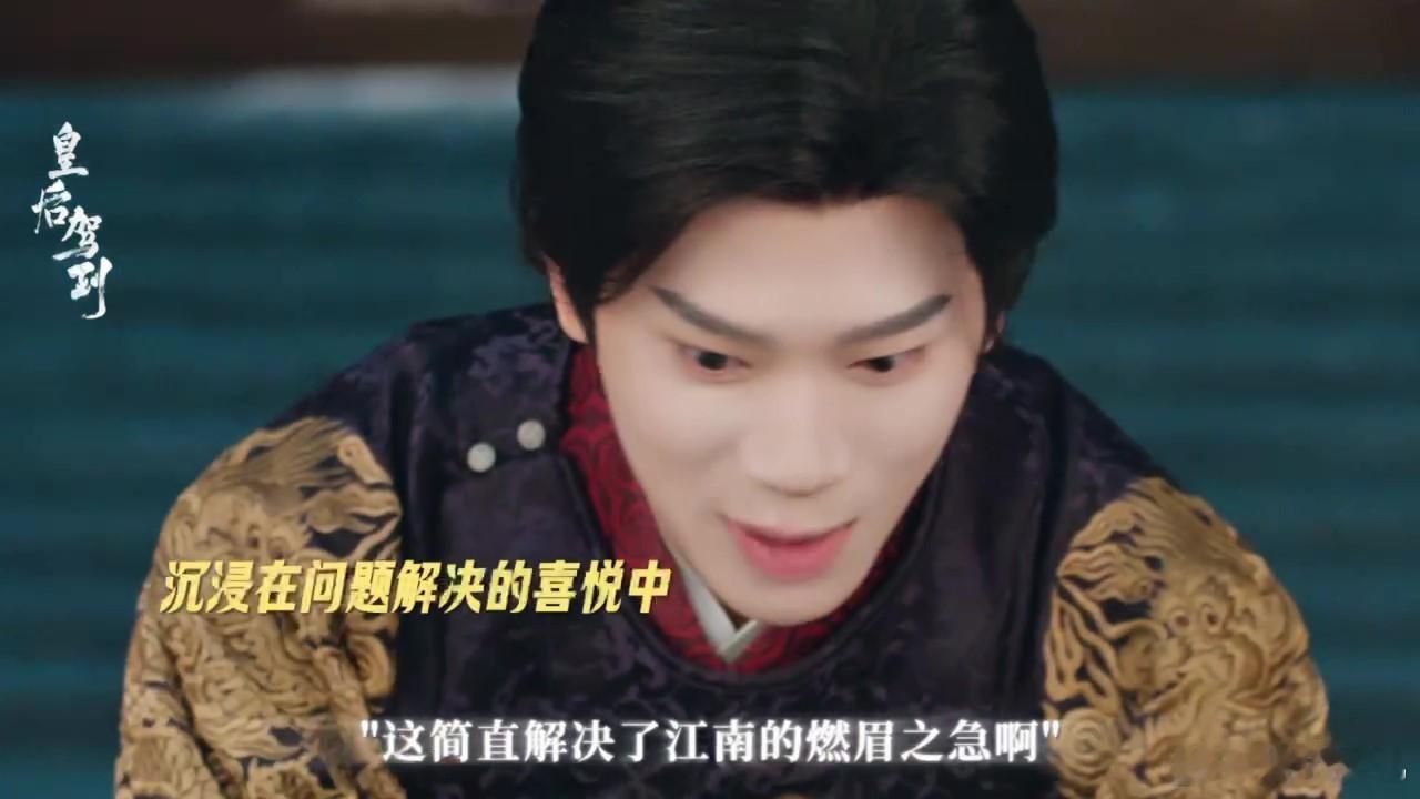 看得出来她是在奖励他 容黛的温柔似潺潺溪流，润泽着身边每一个人，为灾民研发泡面尽