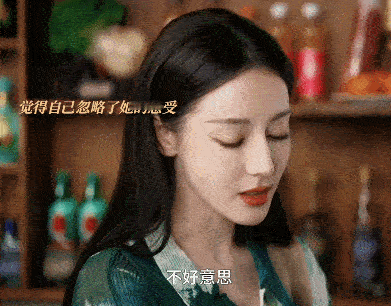 迪丽热巴嫂子文学上新了如果是迪丽热巴的话，我也抵挡不住的聂九罗和林伶这一段完全嫂