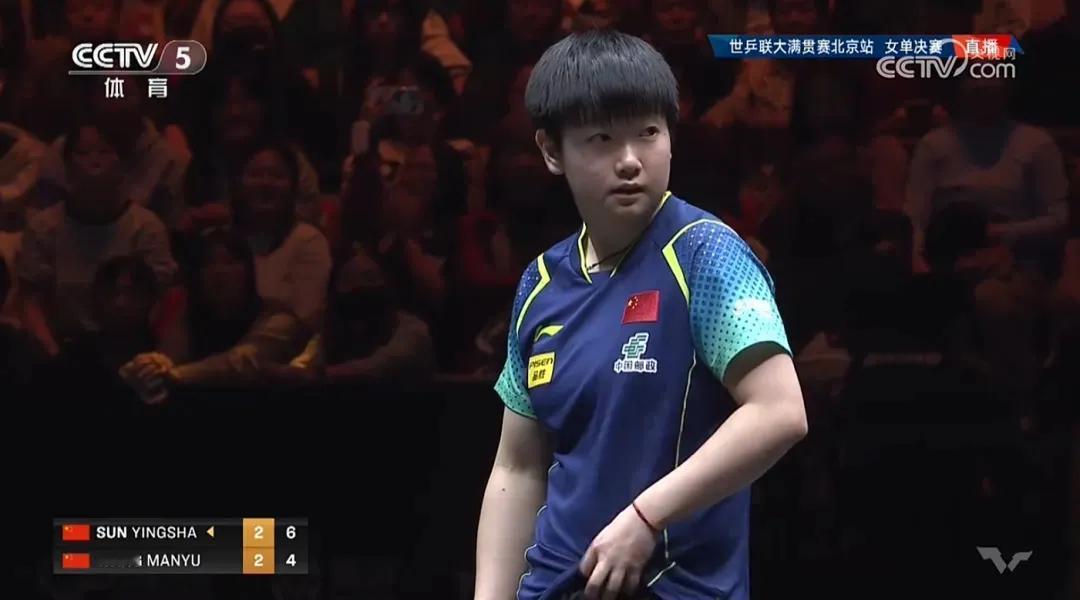恭喜我莎局今天4:2战胜王曼昱
夺得WTT中国大满贯女单冠军
国乒包揽冠亚军
今