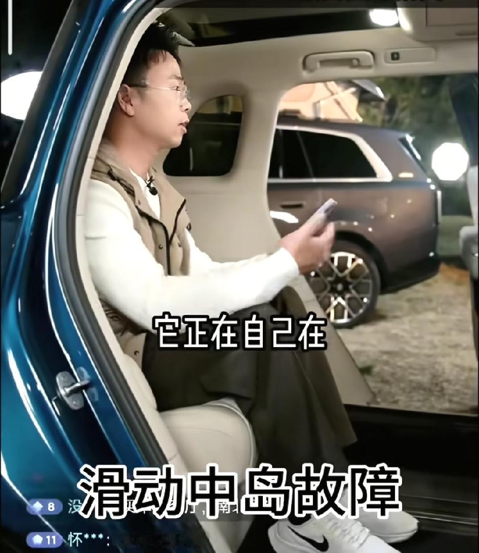 我都替雷总捏把汗啊。
小米澎程直播时，中岛滑动时出现故障，然后就招来一群黑人。