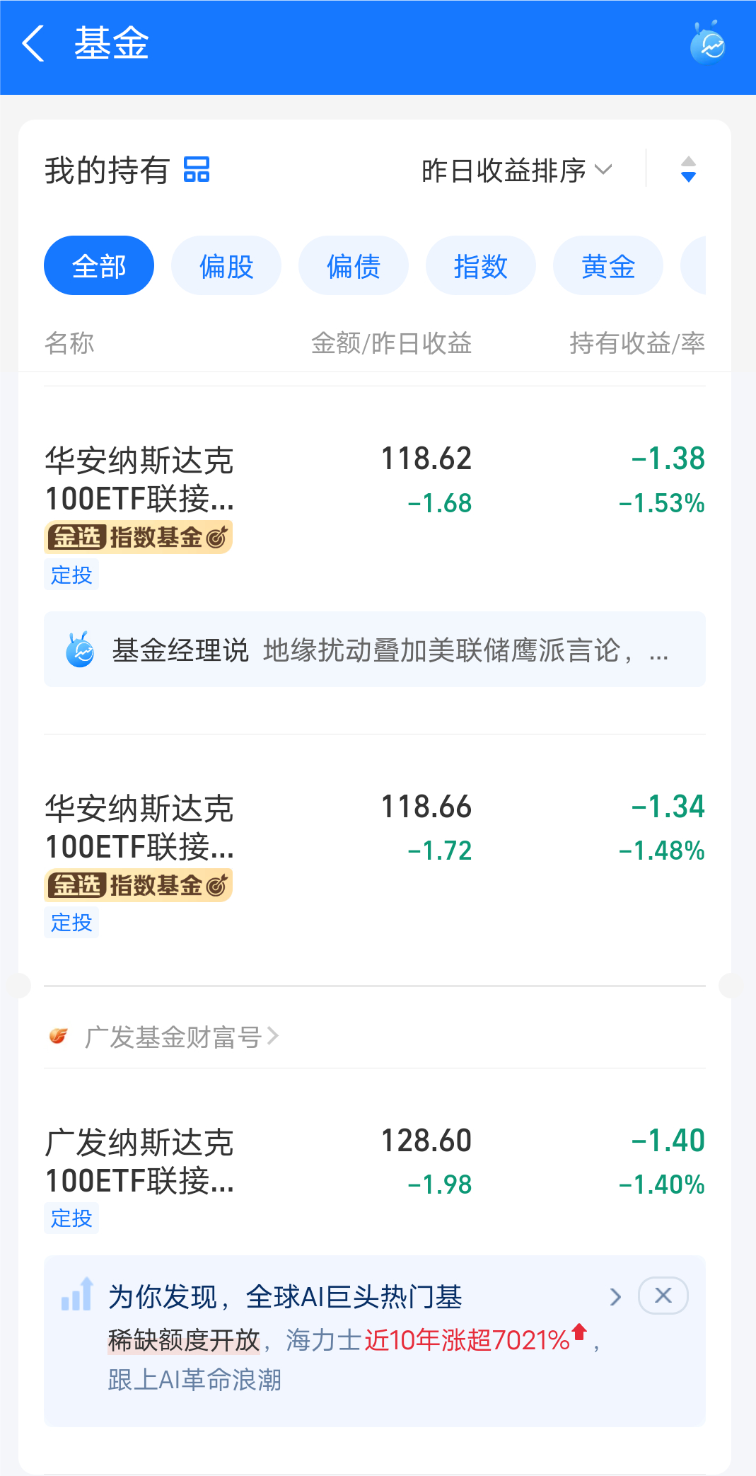 怎么回事呢 