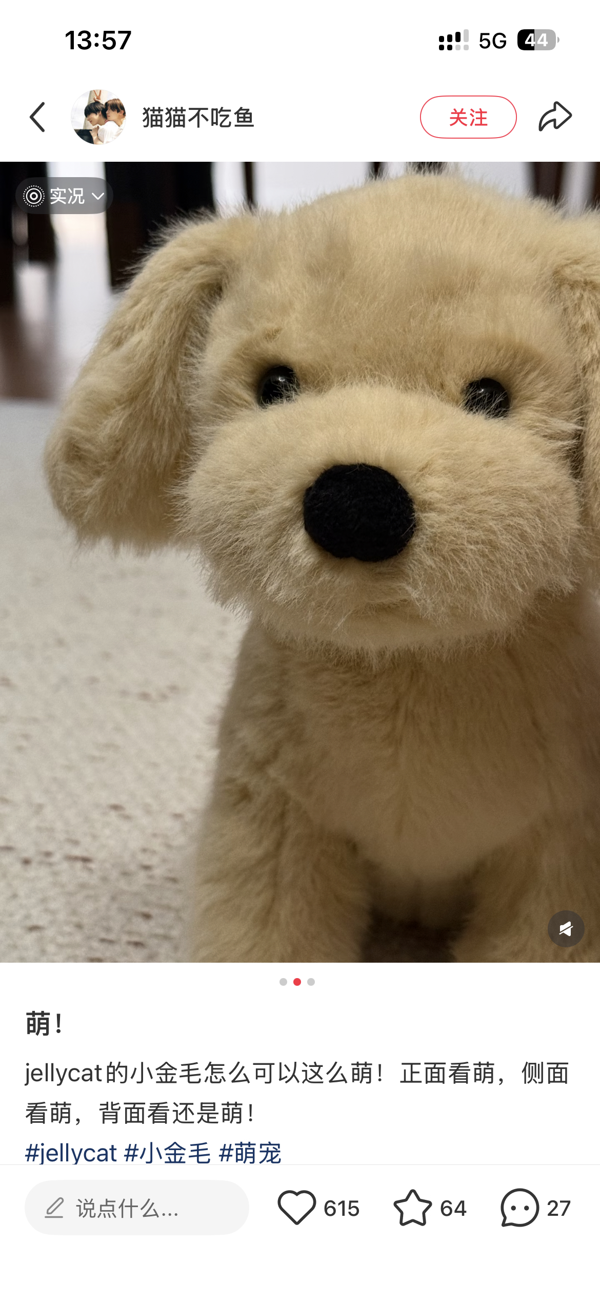 woc啊啊啊啊啊啊jellycat的新品是不是太萌了点我马上就要拿下