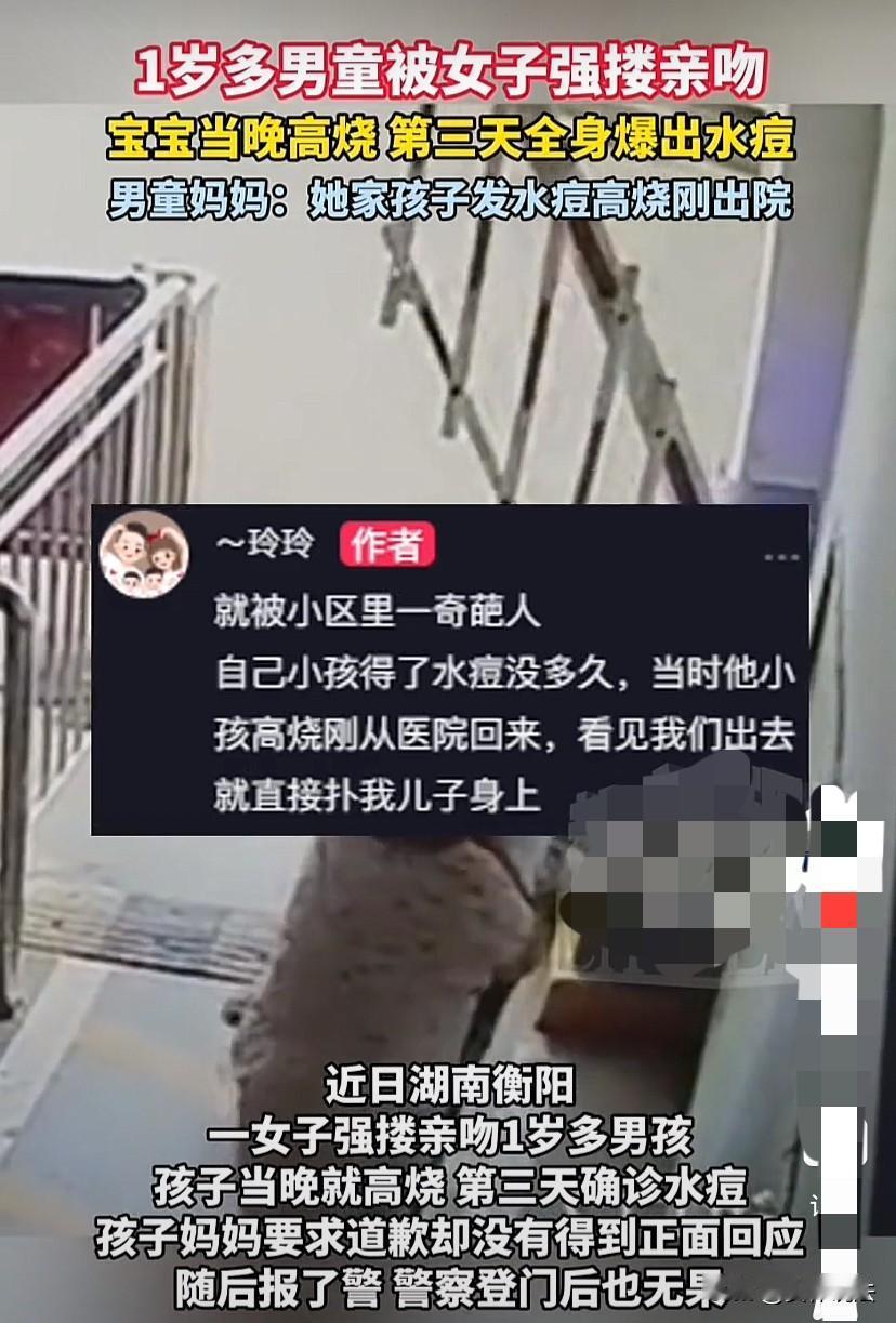 “坏透了！”湖南，一宝妈抱着1岁多的男孩出门溜达，走到小区门口时，被邻居拦住抢抱