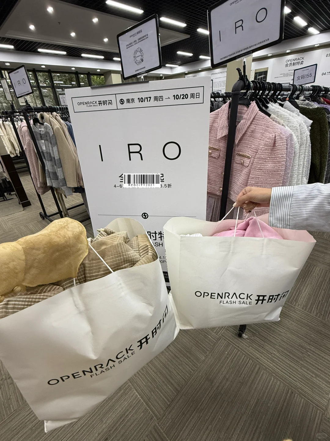 南京人民都接到通知了吗？？？