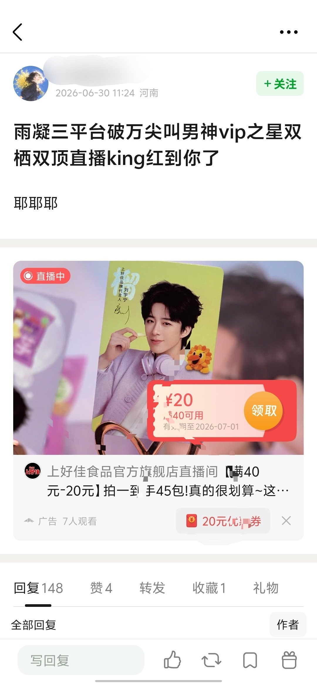 这个标题，跟这个广告，真的绝配