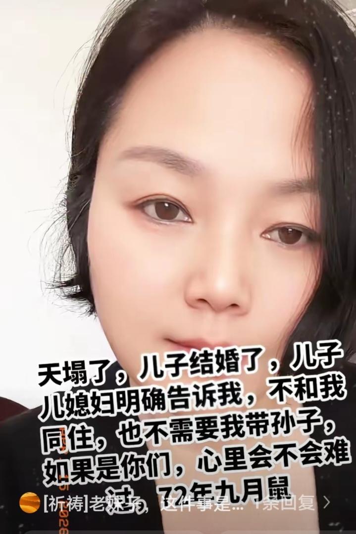 儿子结婚了，大妈高兴自己终于可以抱上孙子了。可儿子儿媳妇明确告诉她：不和她同住，