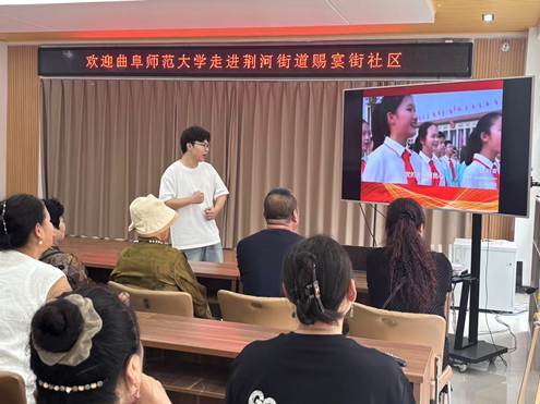 秦岭笑谈 三下乡进社区 艺术服务点亮夏日社区生活 青春三下乡社会实践曲阜师范大学