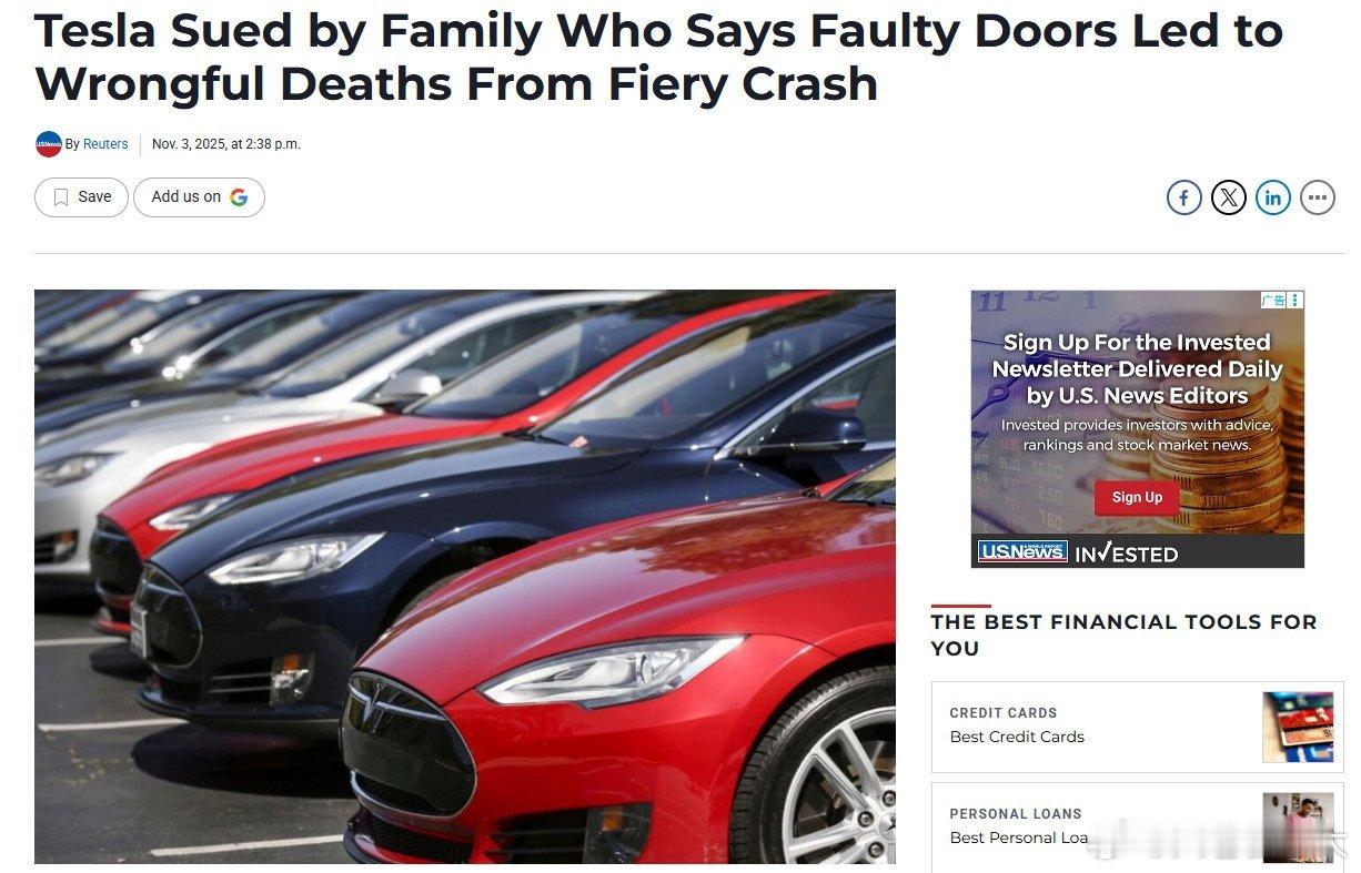 美一特斯拉碰撞起火5人被困身亡新能源汽车 车门没打开，导致5人被烧死家属的指控是