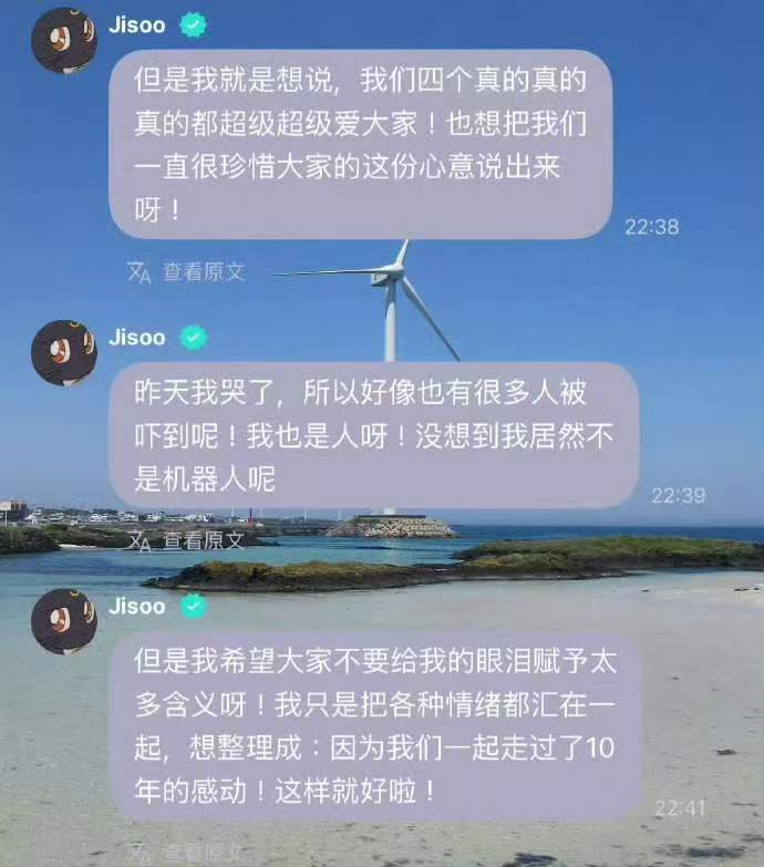 金智秀希望不要给眼泪赋予太多含义 金智秀回应哭了 金智秀回应哭了😭 