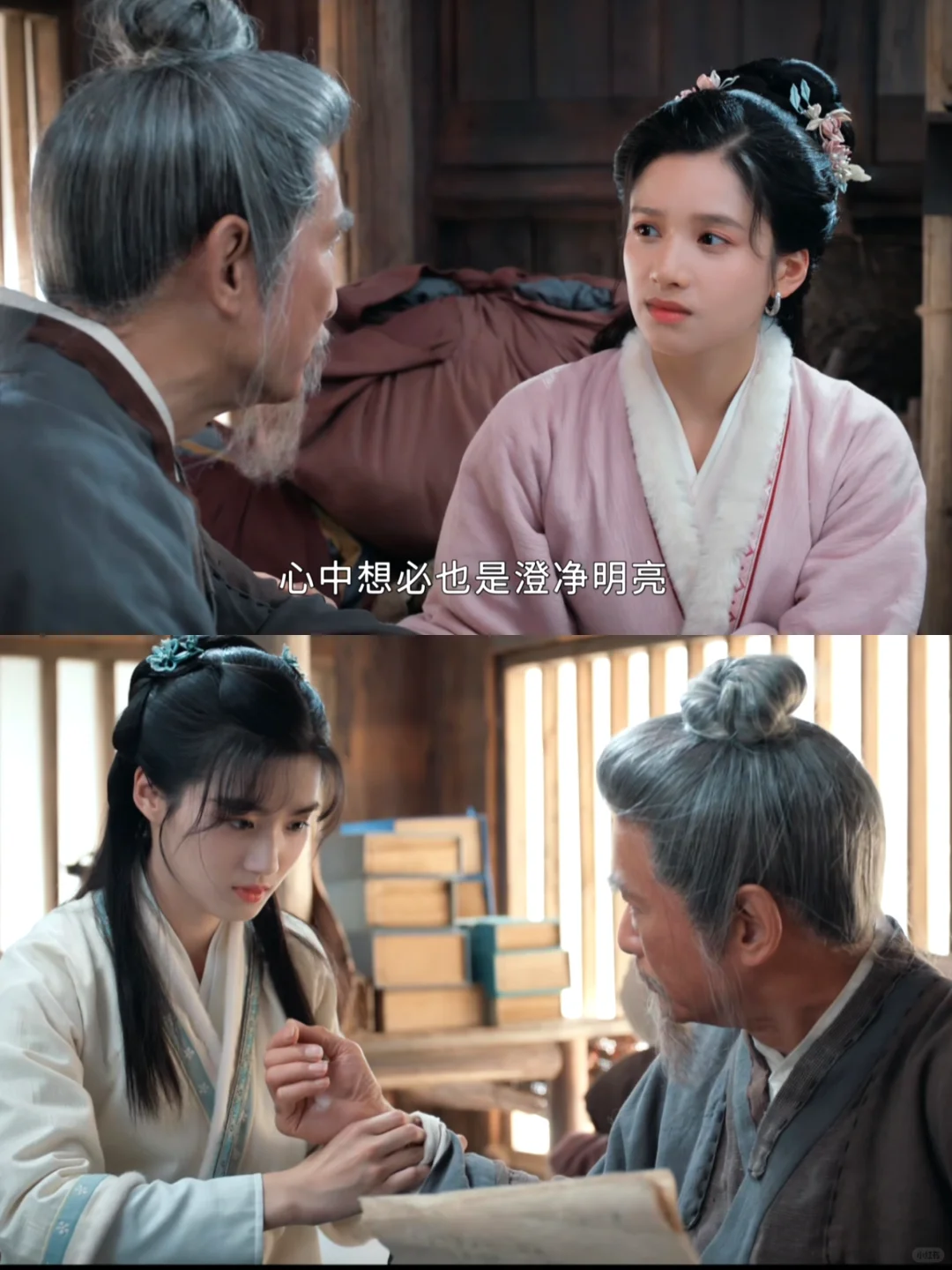别人都说芍药傻 唯有祖父懂她澄净明亮😢
