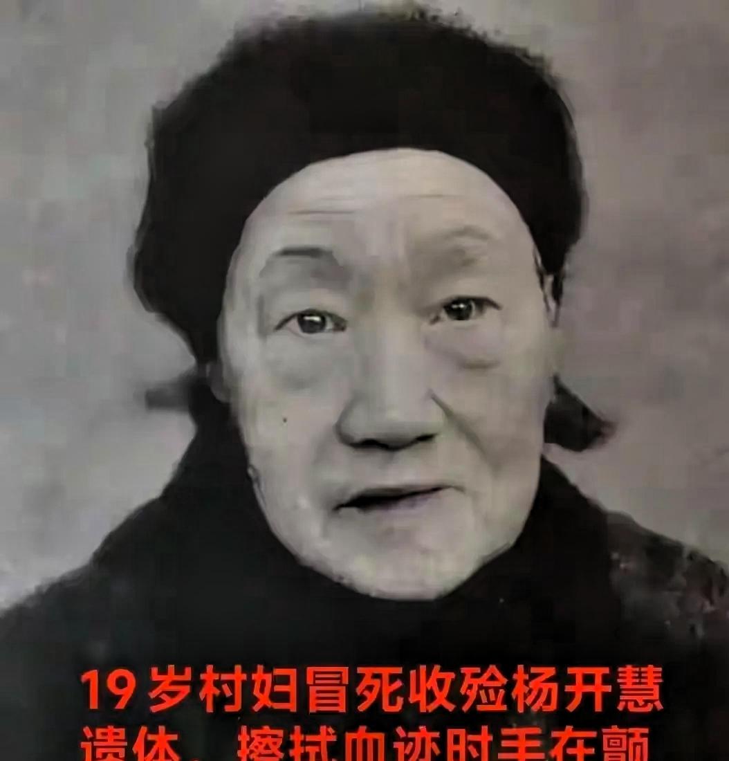 1930年，19岁村妇郑家娟冒死收殓杨开慧，将其安葬于自家旱地
 
1930年时