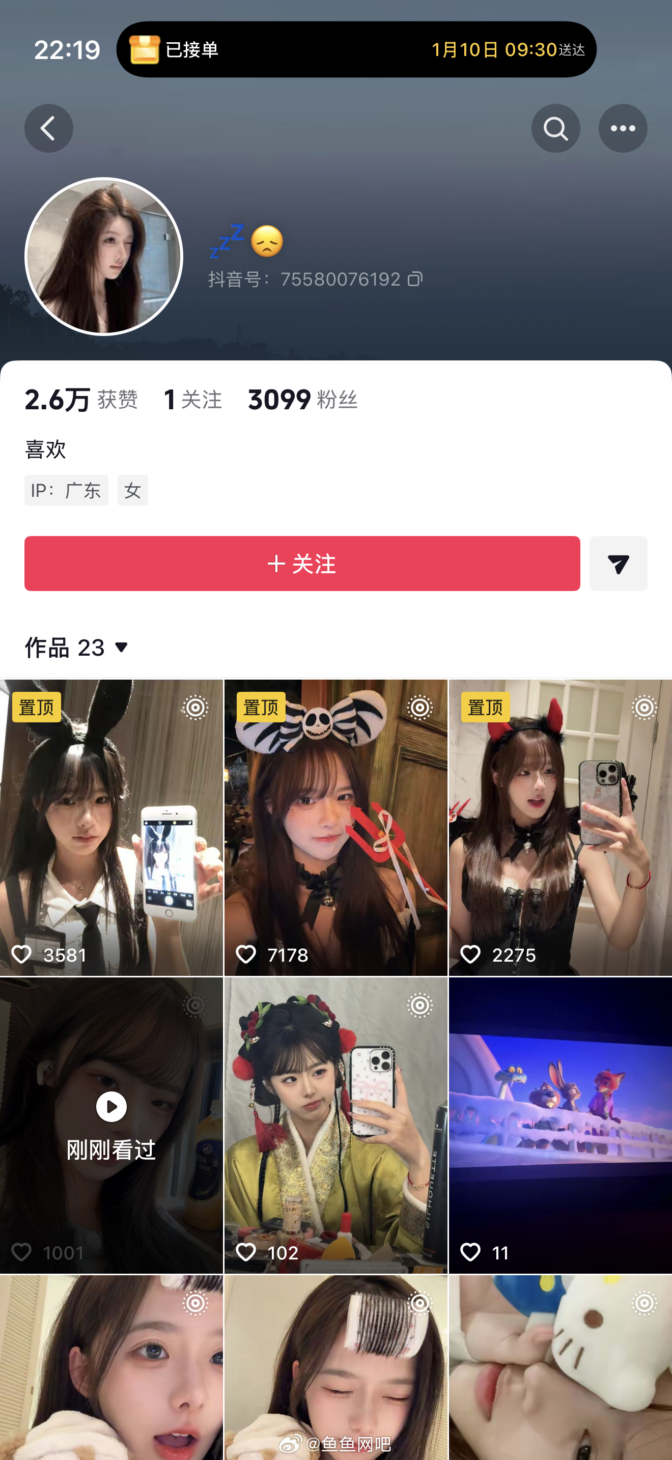 这个号搬运我的live请标注图源 谢谢 