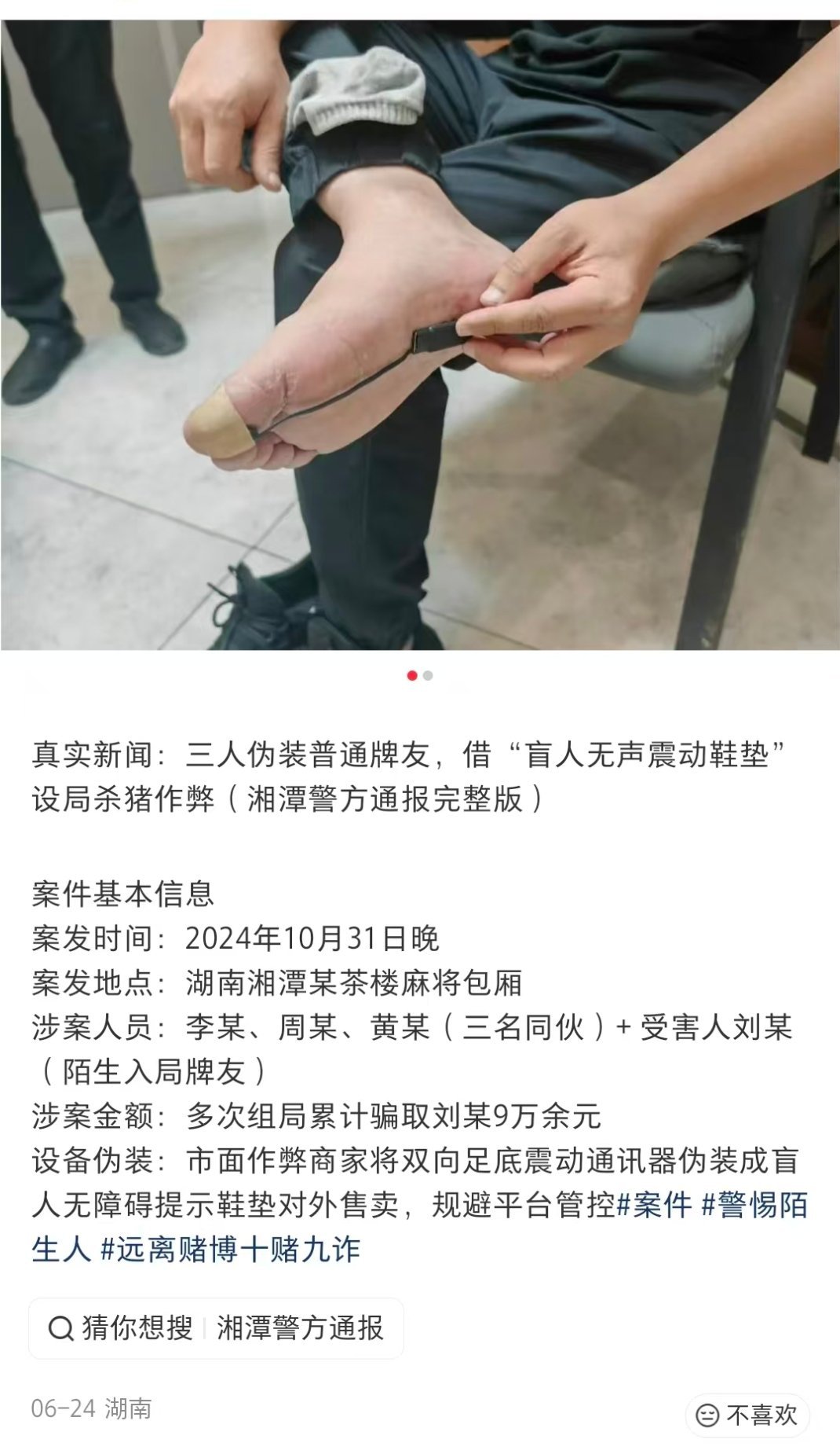 艹。。。。 