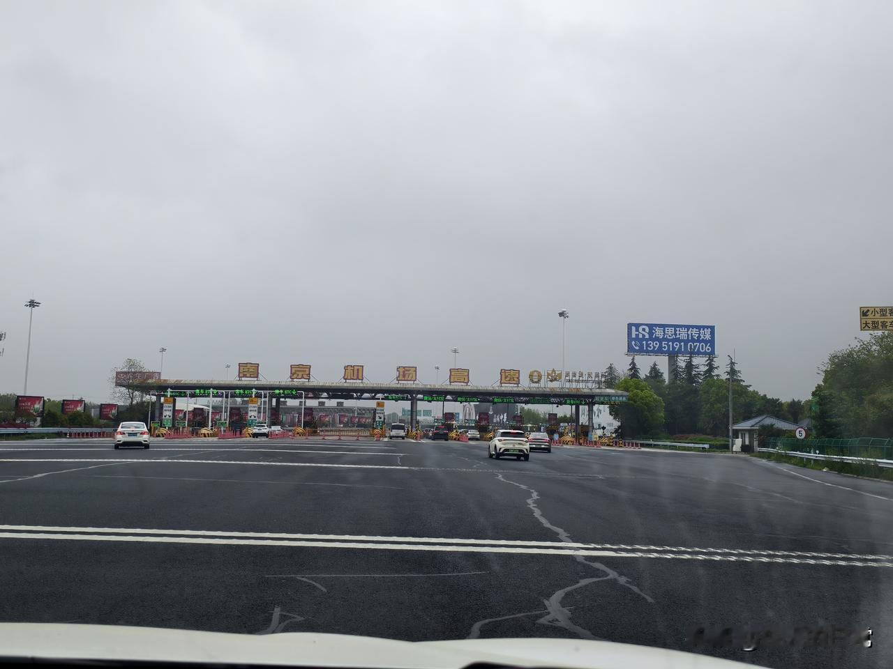 出发了，出发了！

老俩口2026年春季床车自驾游，今天从南京出发了，沿着长江到