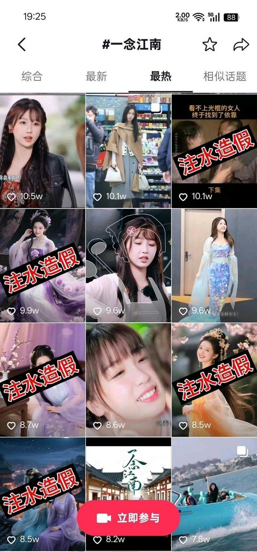 曝虞书欣补偿一念江南换角亏损虞书欣都拍完《云初令》了，现在还在拍《长生骨》，怎么