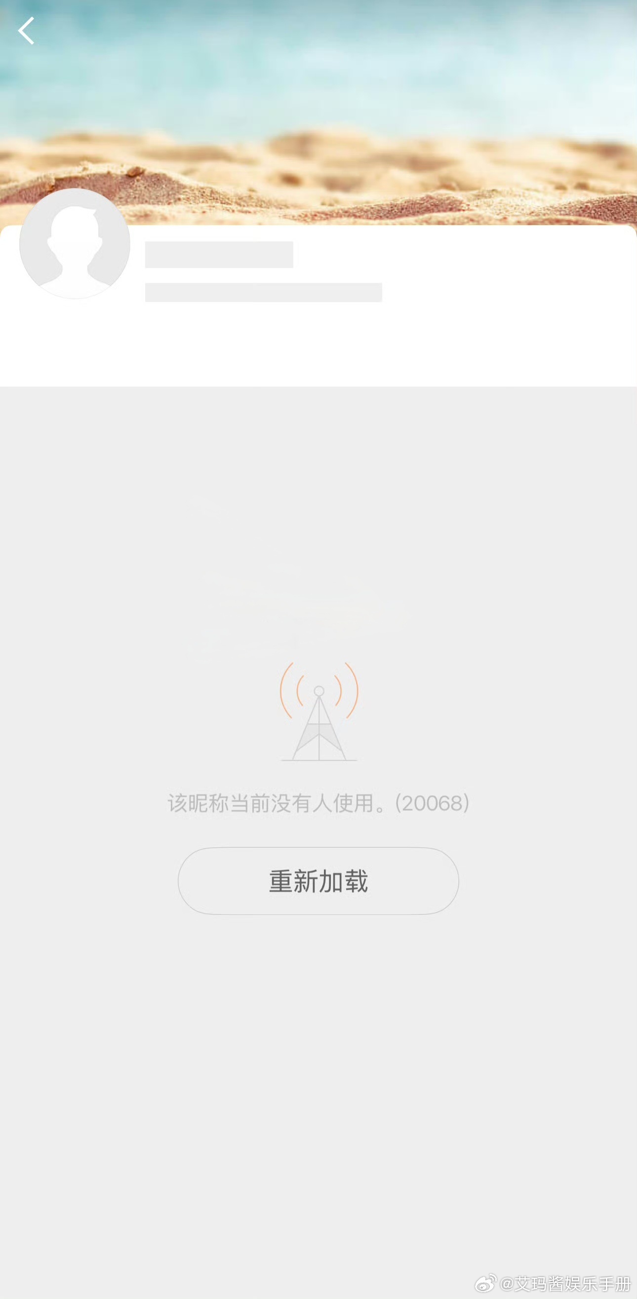 🍉疑似王一博爆料人注销账号王一博口癖疑似王一博爆料人注销账号