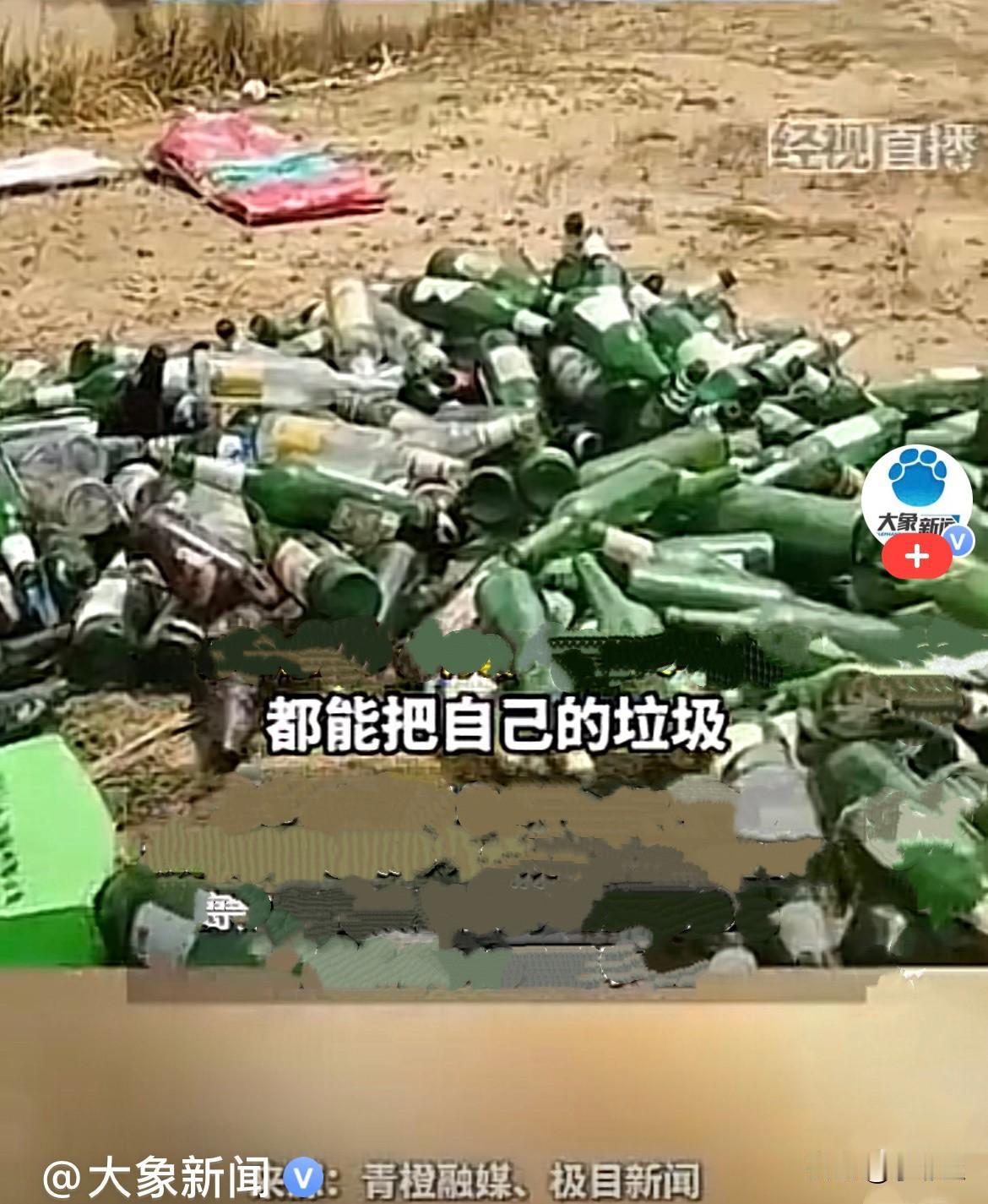 内蒙古一银行员工，2015年去登山赏景的时候，满眼望去到处都是散落在山间的塑料瓶