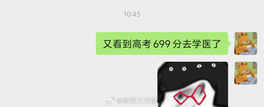 究竟是哪来的如此强烈的直觉，让一个人这么坚定地选择这样一条路。魔鬼赐予的直觉吗？