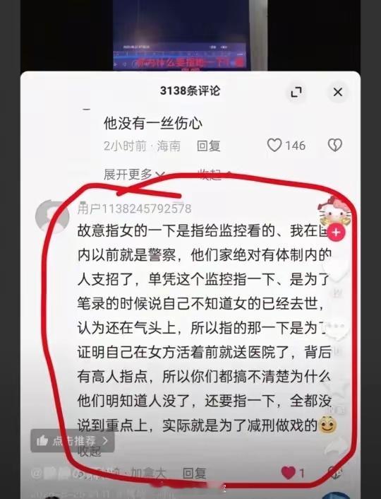最该女拳们集体出动的时候，却不叫他们吱声了。 ​​​