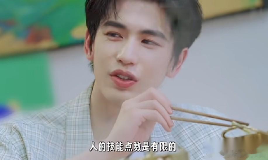 刘宇宁高情商发言“每个人都有自己的技能闪光点” 刘宇宁：“我出道之后，我跟小丁遇
