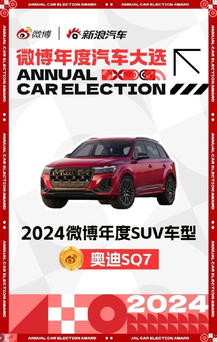 SQ7啊，那是真帅，梦中情车[全力以赴] 