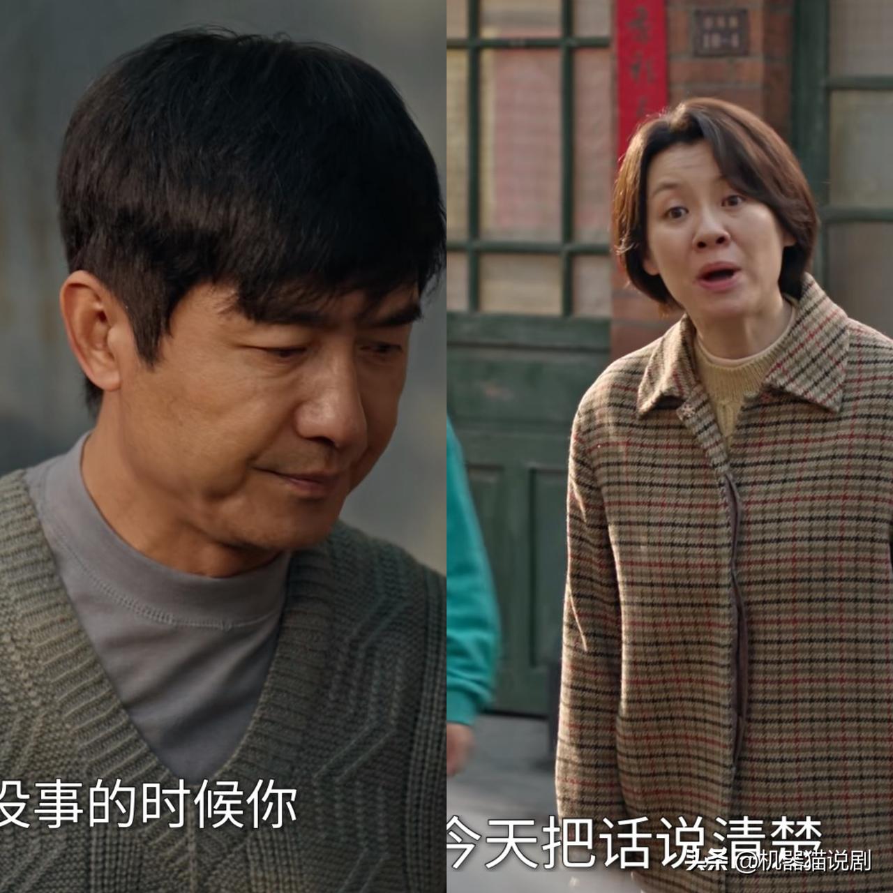《生逢其时》：曹东方和霍青莲因为齐爱华下岗的事情成为了冤家，这件事有很多人不理解