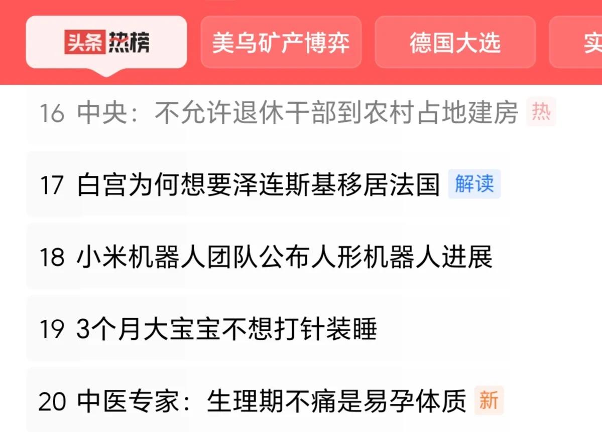 一，想要逃离城市、向往回归乡村田园，在一个自然条件好的乡村找一处小院居住，这是很