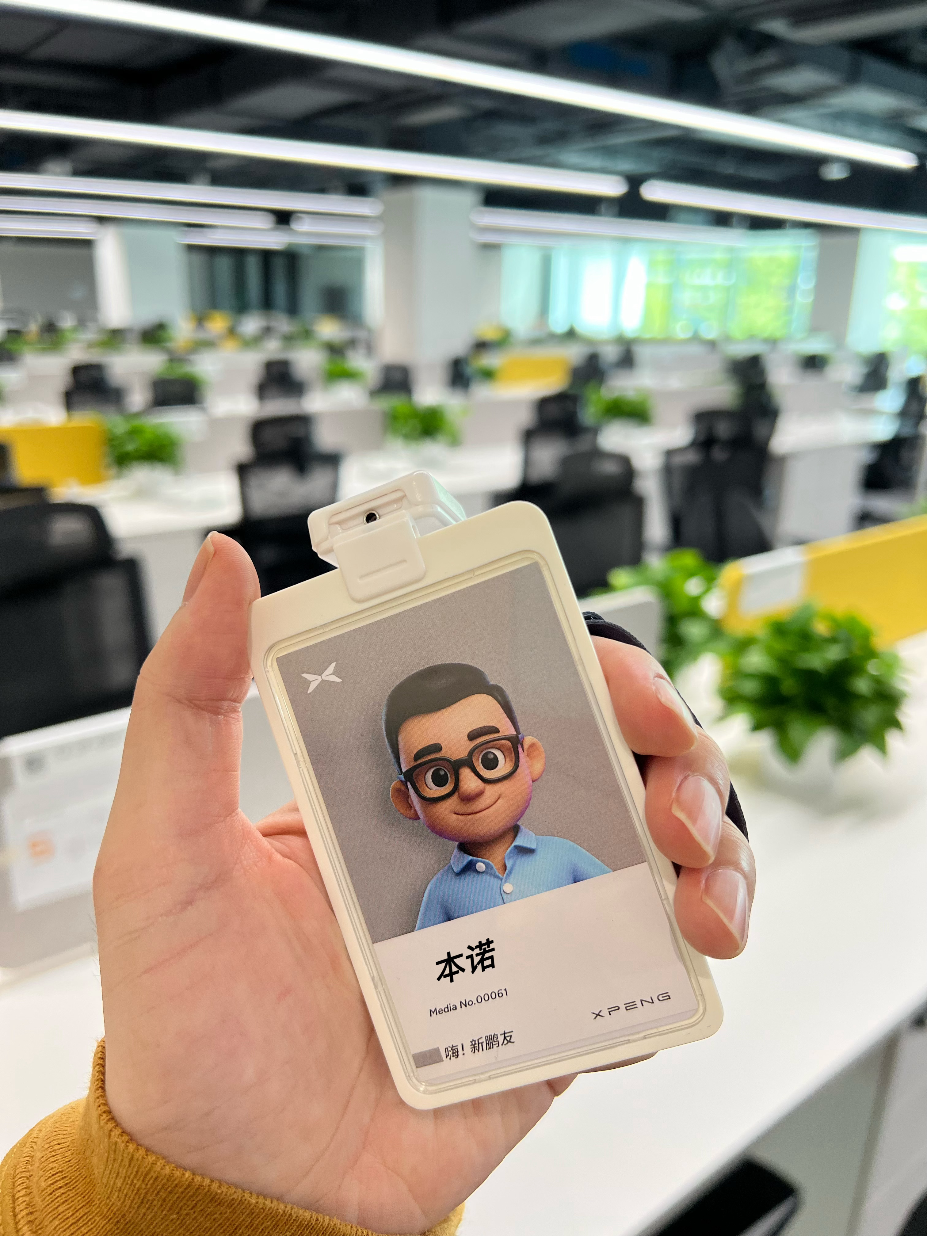 成为小鹏同学的第一天小鹏科技日  ​​​