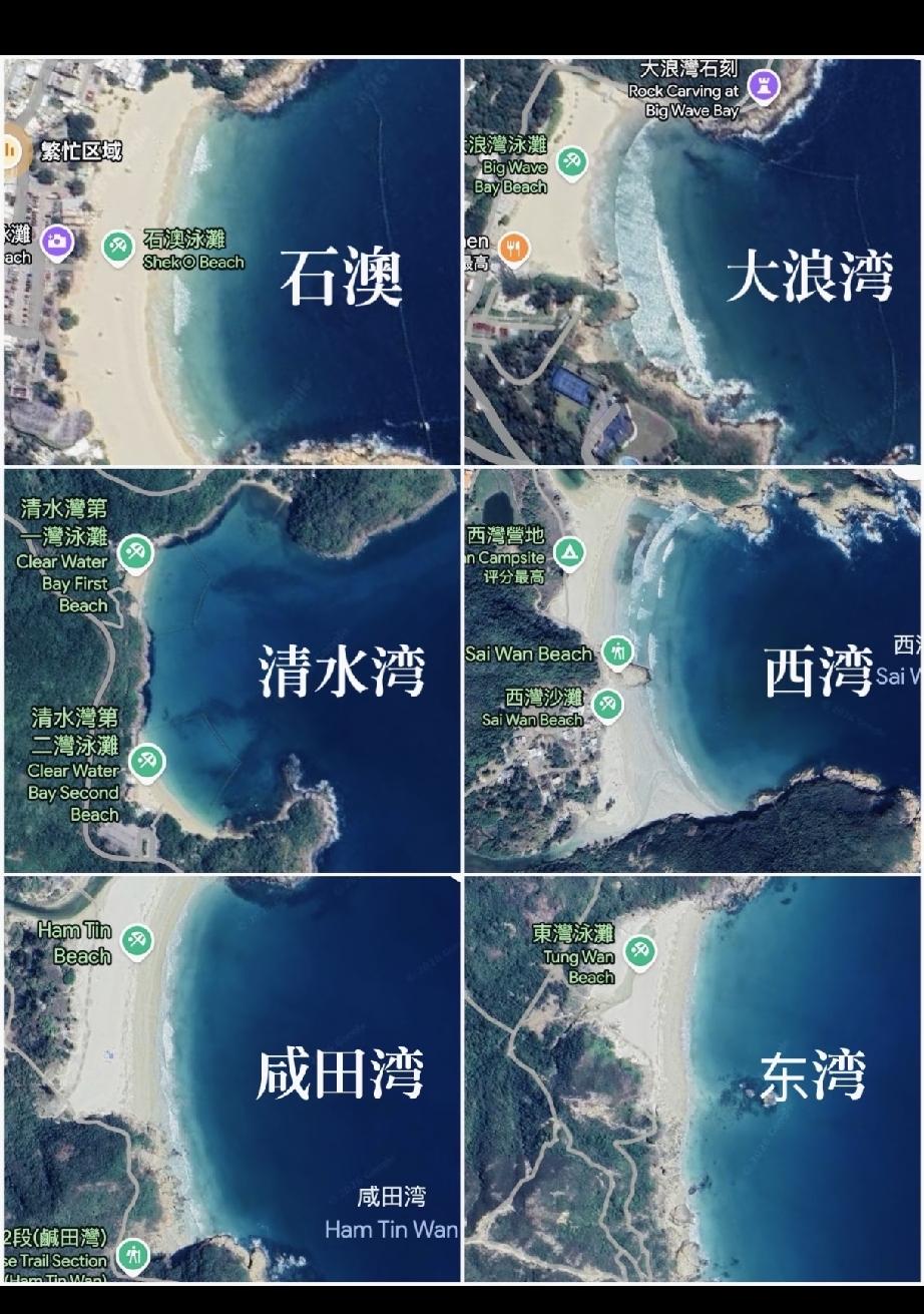 厦门湾的水  最清。香港海滩对比[笑哭]

香港的厦门湾，又名半月湾，那水是真清