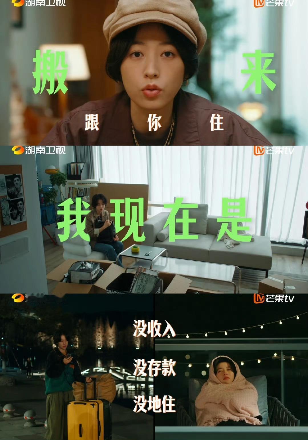 周雨彤新剧喜剧要素过多 顾云苏的“三无”人生加上周雨彤的神演技，简直是喜剧界的王