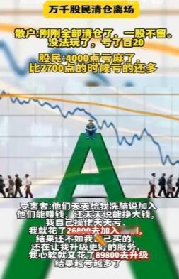 一个是真敢要，一个是真肯给，互相成就了