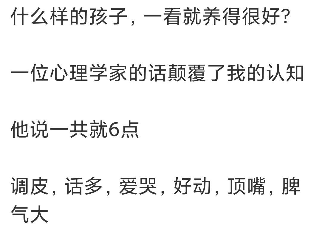 妈呀，颠覆我的认知…… ​​​