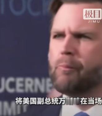最近一场国际大会上发生的一幕，在网上传开了。伊朗代表团听不下去现场的发言，直接集
