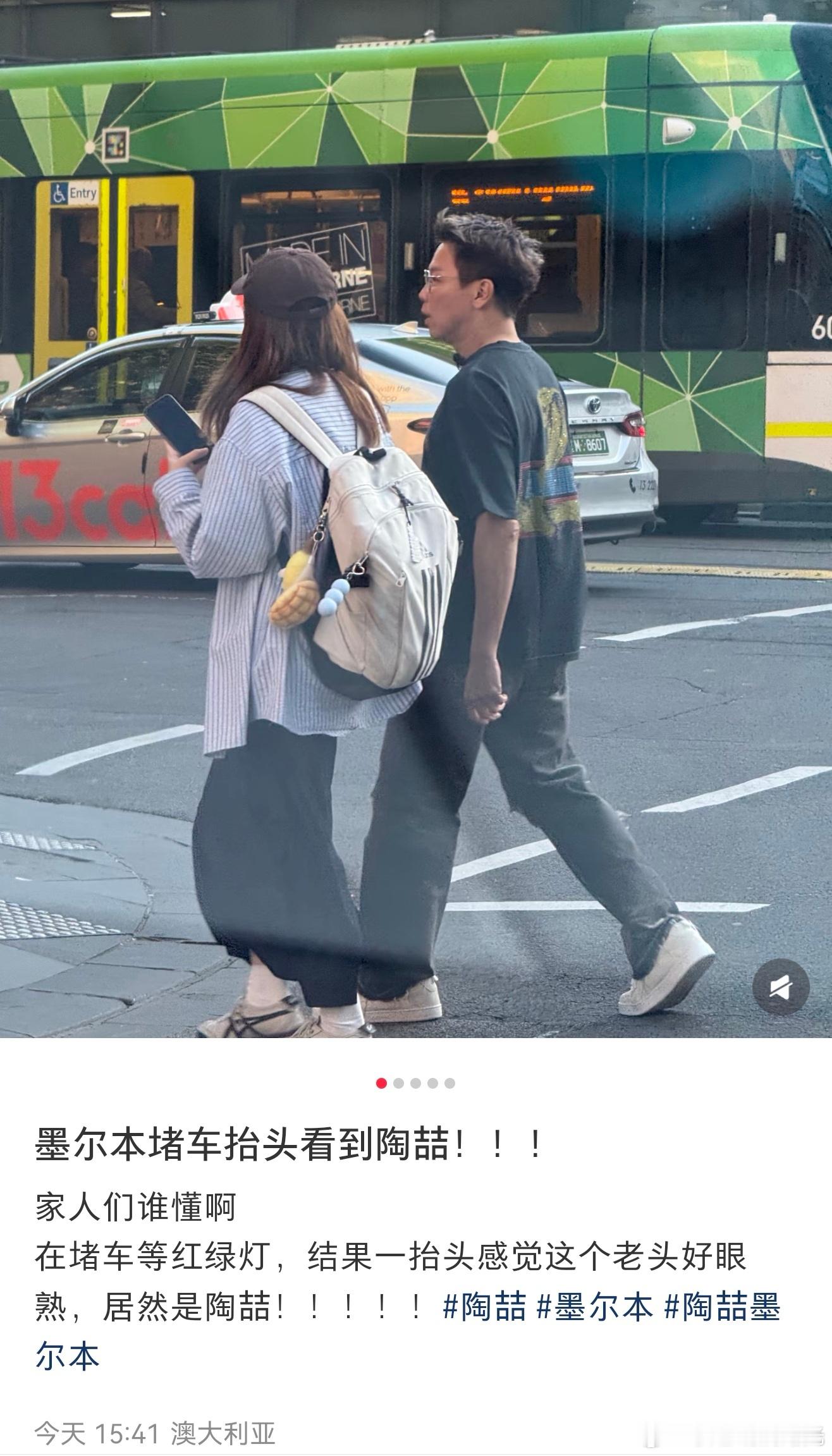 陶喆56岁状态墨尔本偶遇陶喆 网友刚才在墨尔本偶遇陶喆，陶喆56岁了还那么有型，