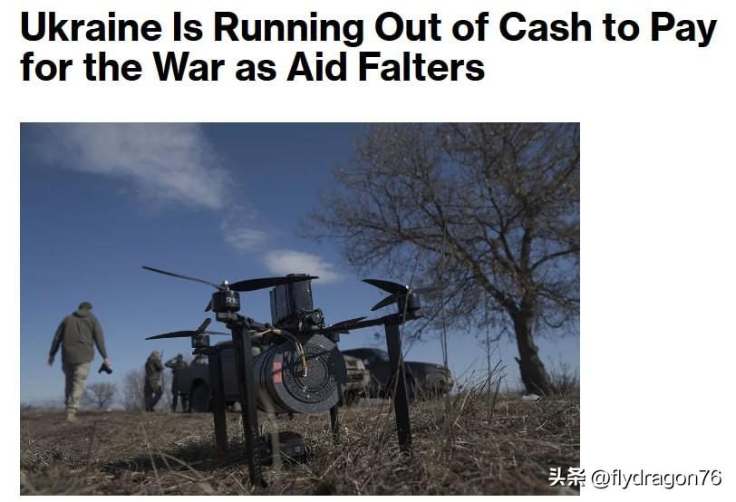 🇺🇦 彭博社：乌克兰的战争资金最早可能在6月耗尽

➖ 目前，乌克兰国库资金