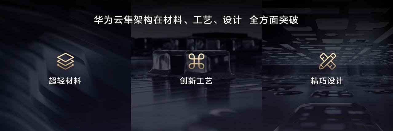 在笔记本电脑领域，798g是一个什么概念？在今天下午的沟通会上，华为用全新亮相的