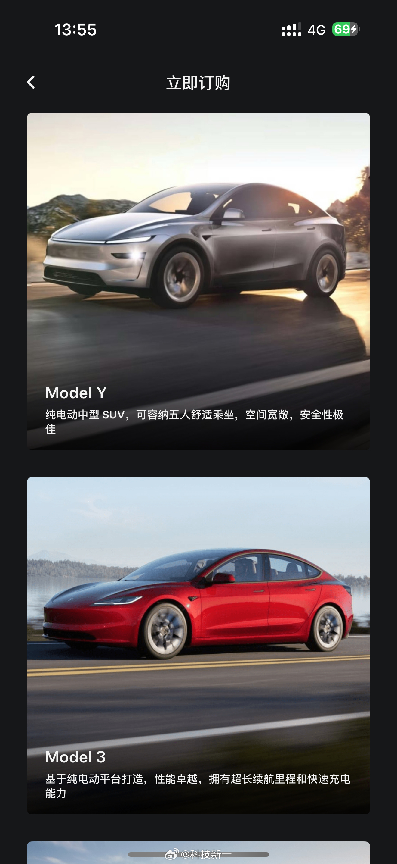 卧槽，特斯拉把Model X下架了！这是因为关税的原因吗？我的X真的卖早了，后悔