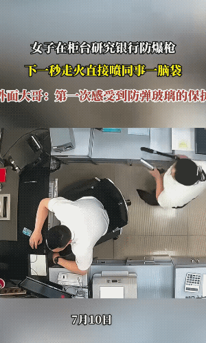 这可不是防爆工具(也可以防爆用)，这应该是电子激发式干粉灭火器。
宁与笨人某事，