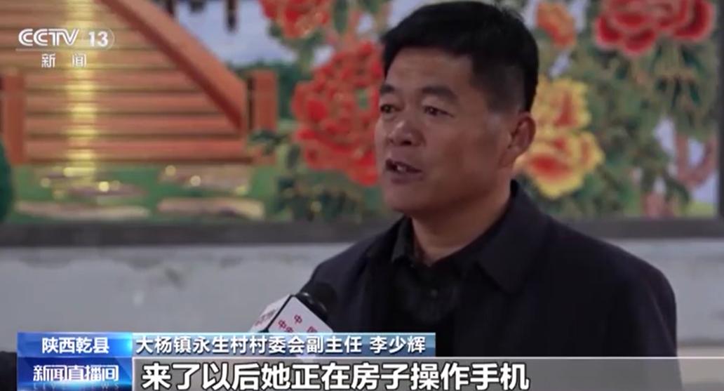 12 月 8 日至 9 日，陕西咸阳乾县连续发生两起冒充短视频客服的诈骗案：骗子