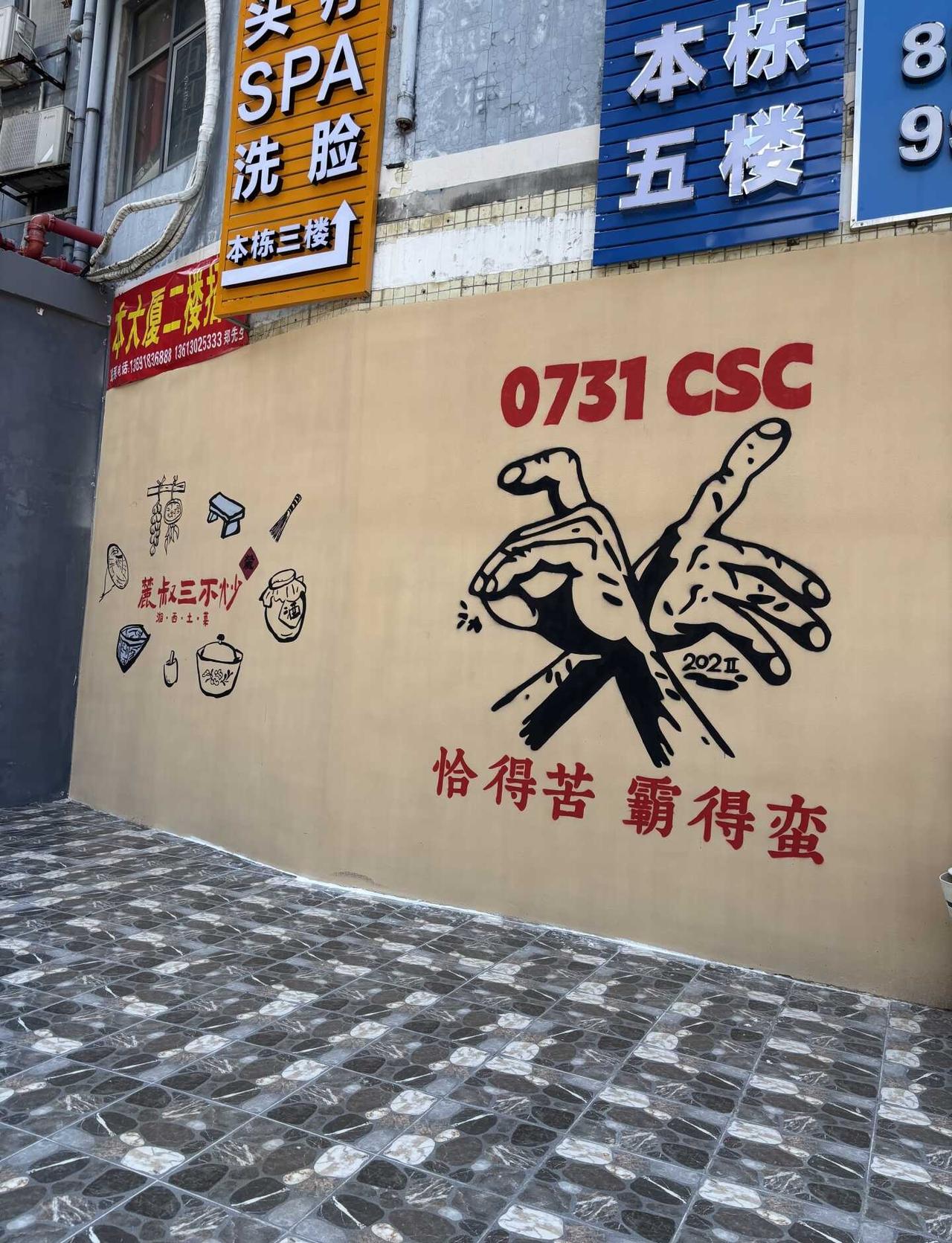 这真的不侵权吗[汗]@KEY.L刘聪