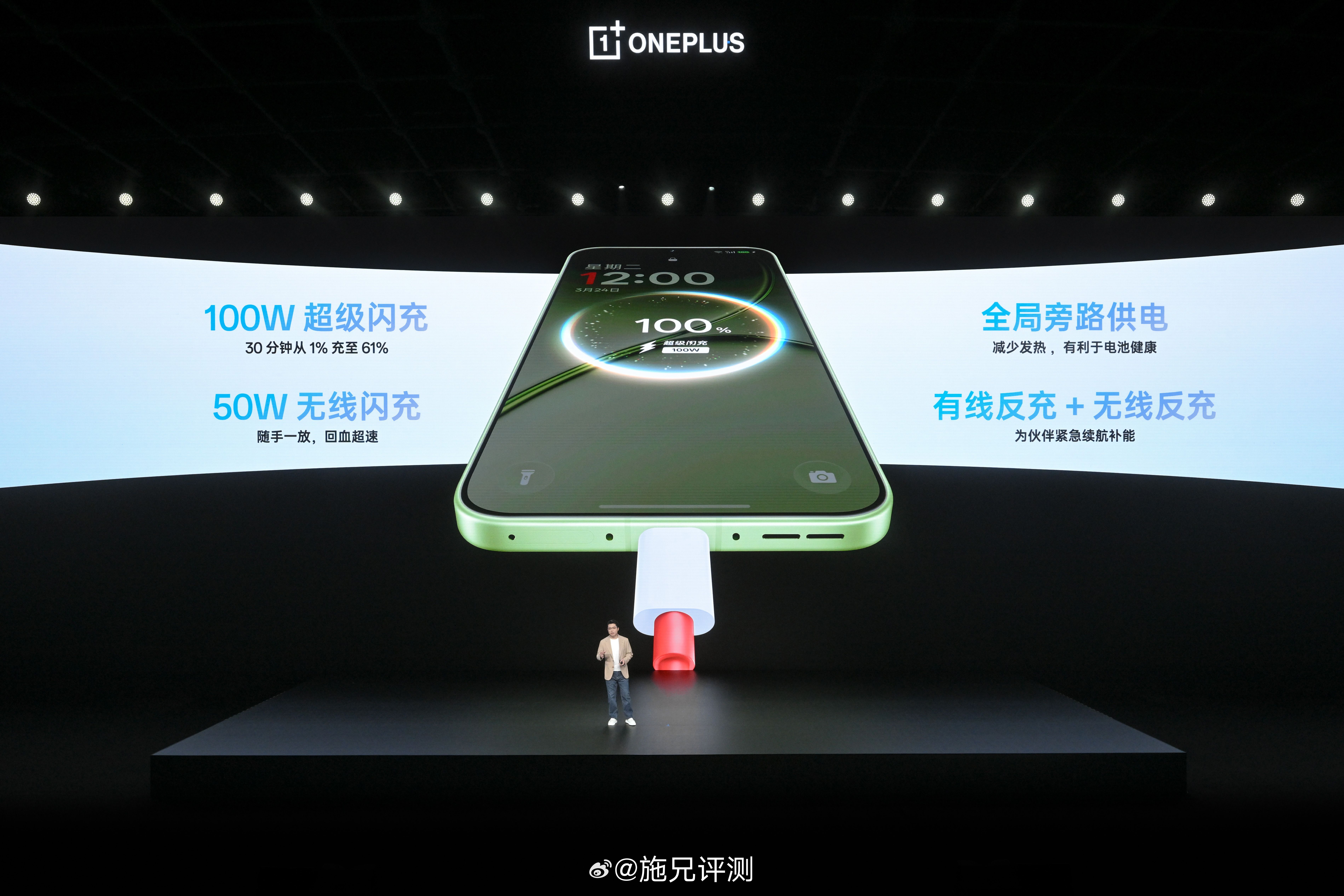 一加15T 续航直接越级Pro Max！7500mAh冰川电池MOBA游戏满电畅