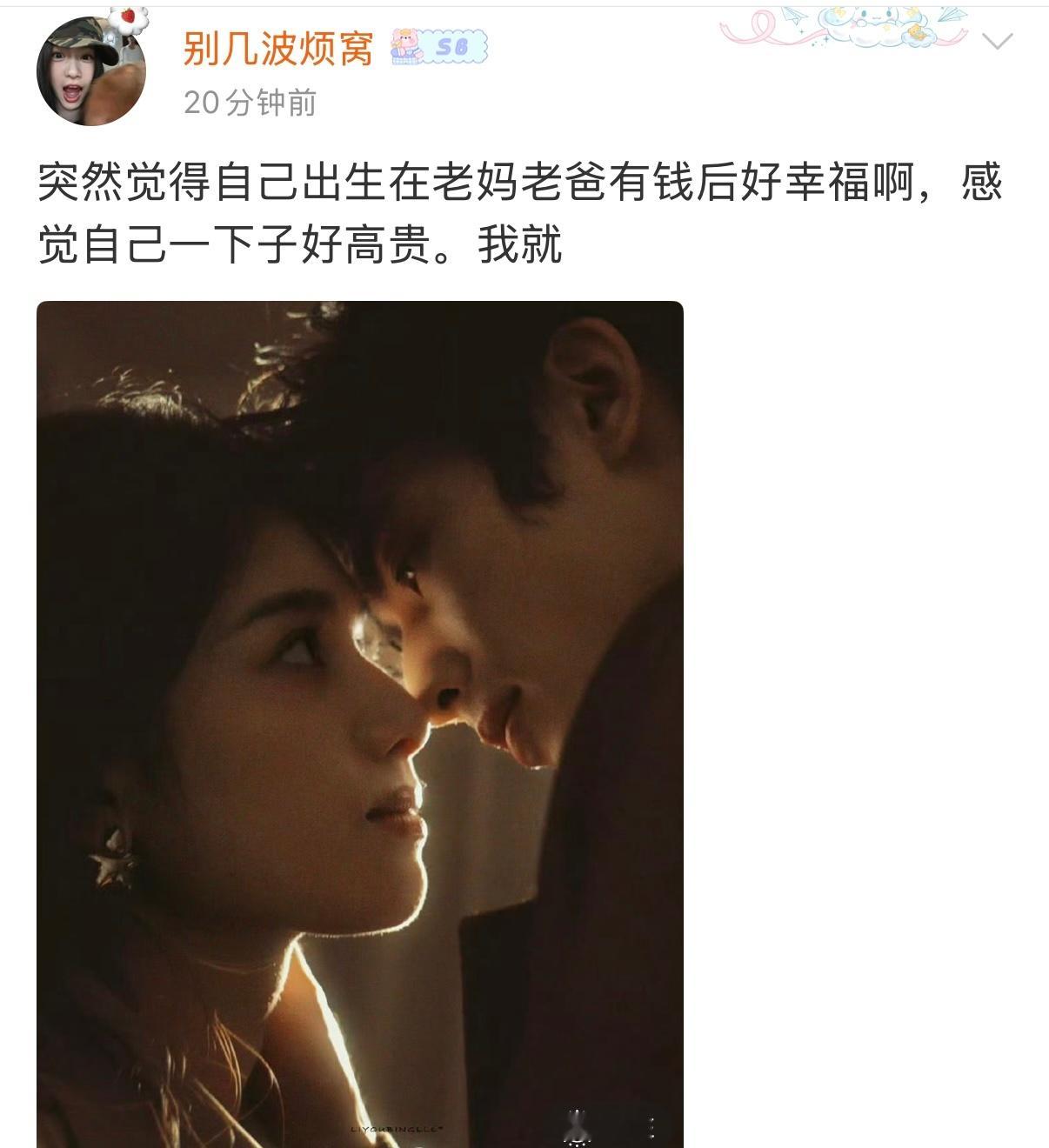 今天我首页就出现了四个人加一堆小屁孩投票 