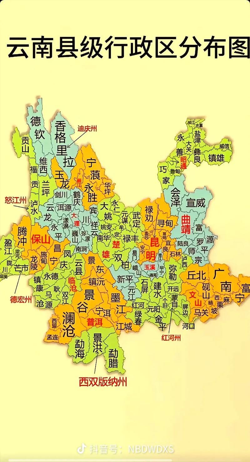 云南这16个州市的名称由来都十分有趣。
昆明，“昆”是少数民族部落之名，“明”有