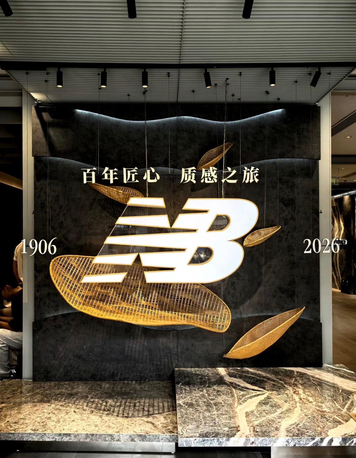 New Balance 携手国家级非遗道明竹编 四川省级非遗大师杨隆梅弄出的东西
