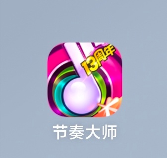 iPad上可以玩到天昏地暗的游戏必须是节奏大师啊，就喜欢手忙脚乱的感觉[哈哈] 