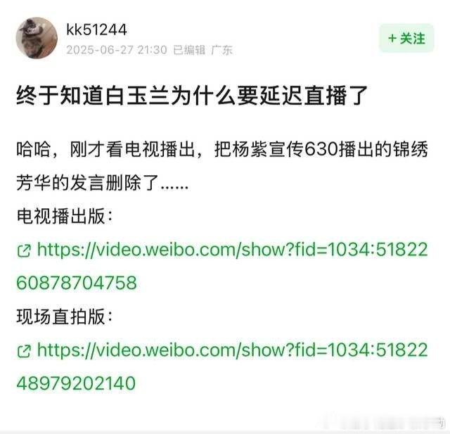 啊？？？[doge] ​​​