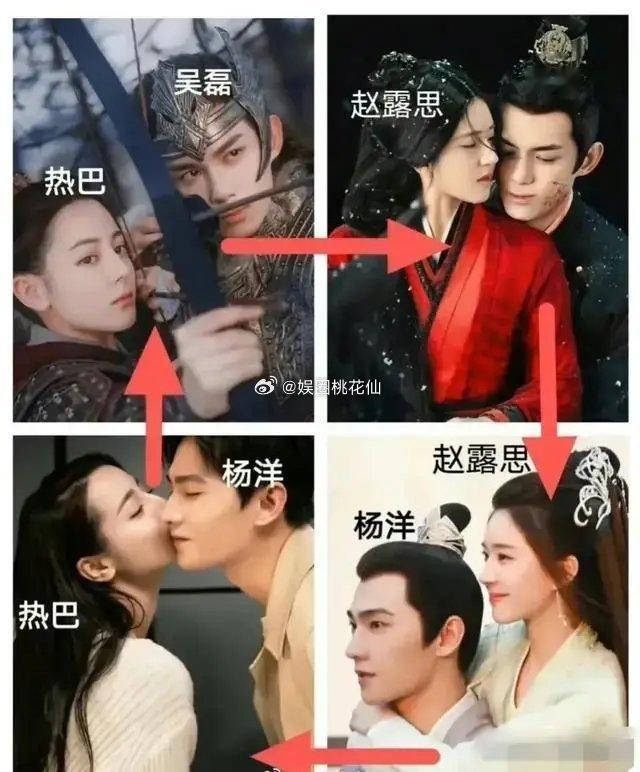 迪丽热巴、杨洋、赵露思、吴磊几人，迪丽热巴和杨洋拍了现偶《你是我的荣耀》，杨洋和