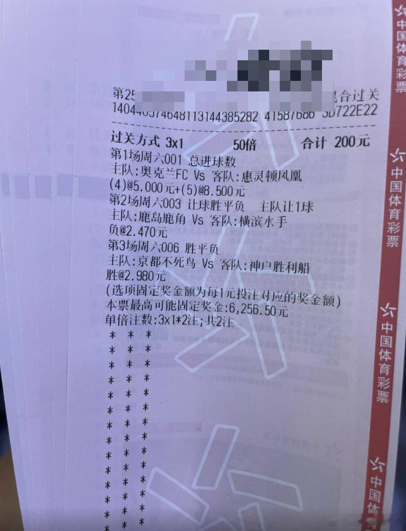 水手崛起了让我们相信他！时间：12：00澳超  001： 方向：4-5球比分：3